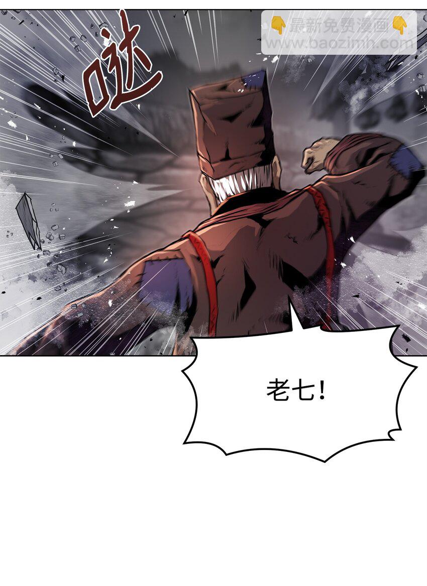 《0-kill 暗杀者》23 意外暴露 第27页