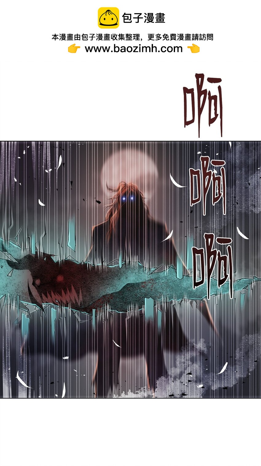 《0-kill 暗杀者》23 意外暴露 第2页