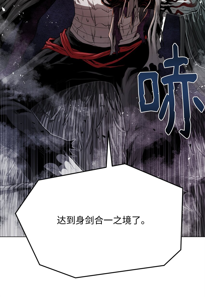 《0-kill 暗杀者》23 意外暴露 第31页