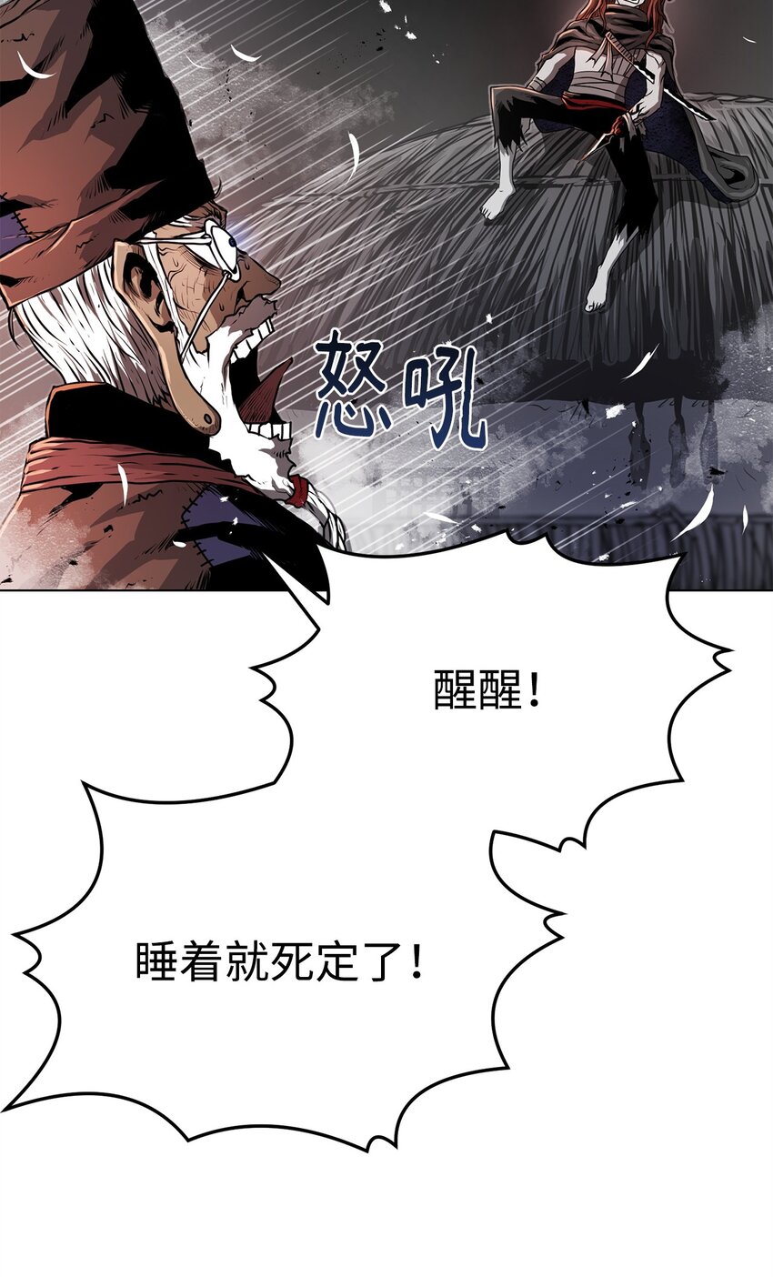 《0-kill 暗杀者》23 意外暴露 第36页