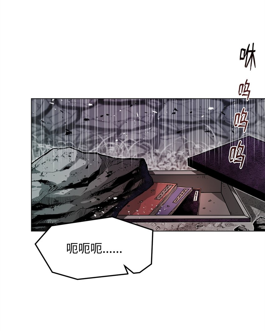 《0-kill 暗杀者》23 意外暴露 第37页
