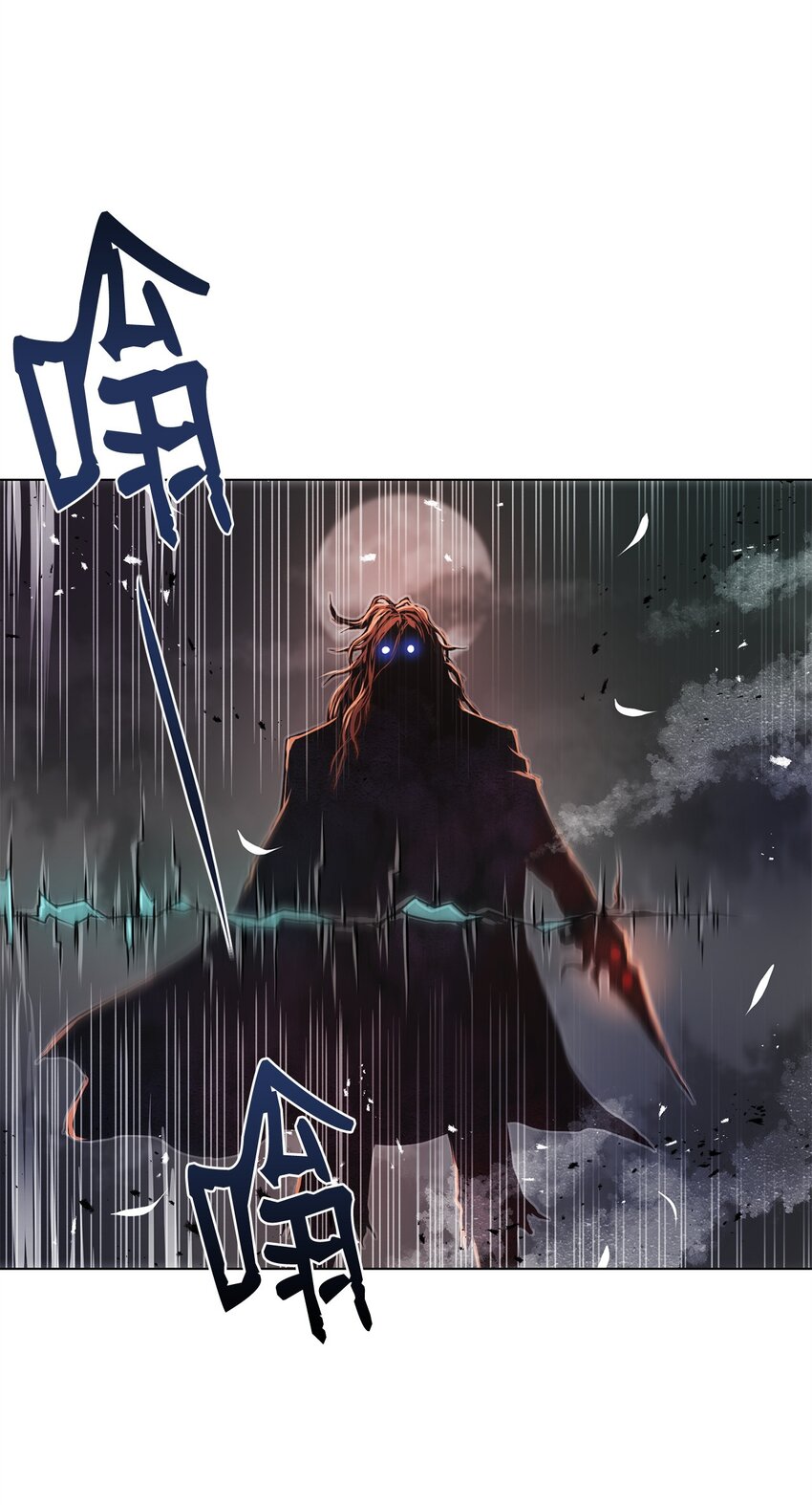 《0-kill 暗杀者》23 意外暴露 第3页