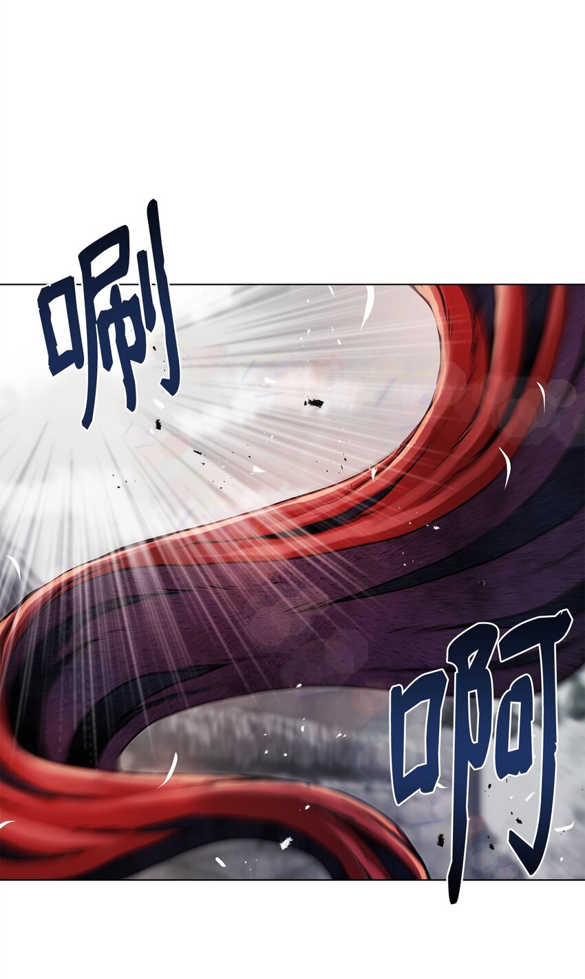 《0-kill 暗杀者》23 意外暴露 第43页