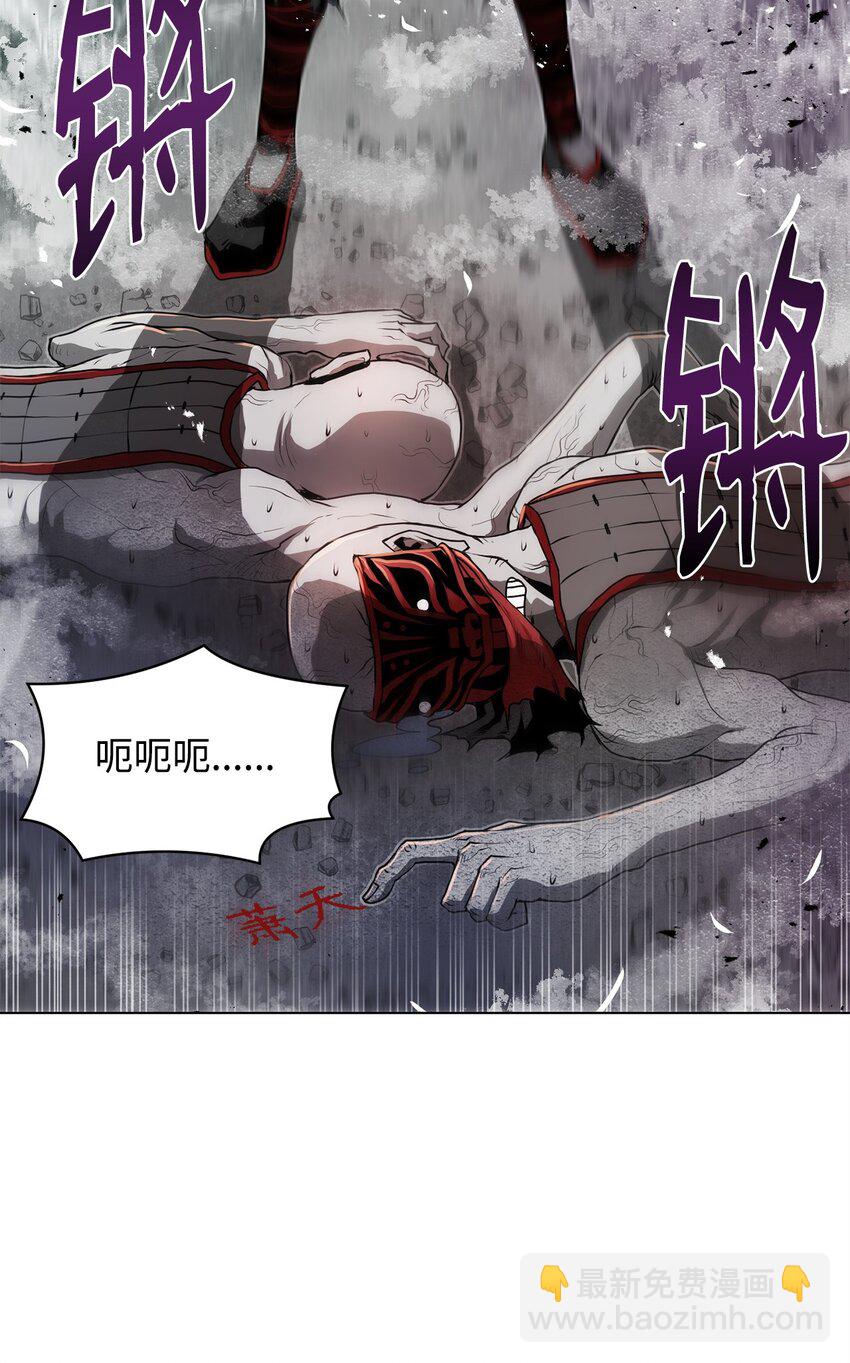 《0-kill 暗杀者》23 意外暴露 第45页