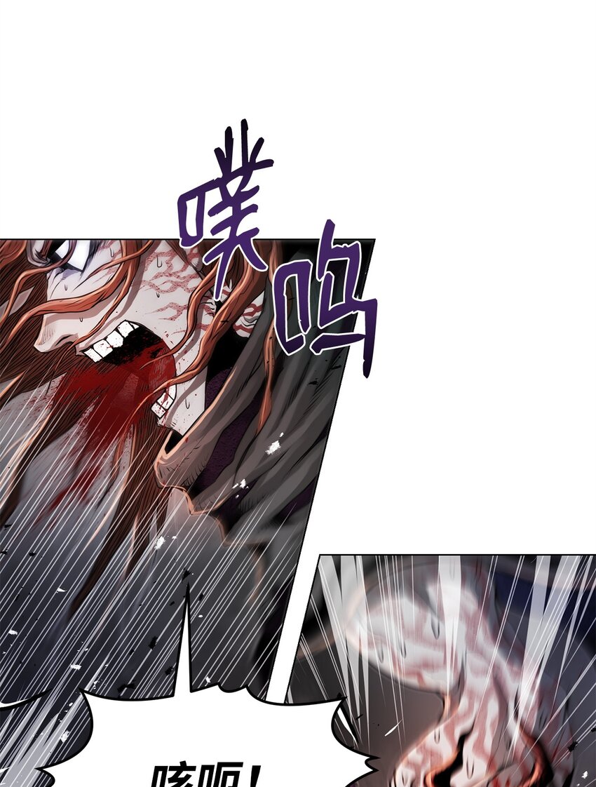 《0-kill 暗杀者》23 意外暴露 第4页