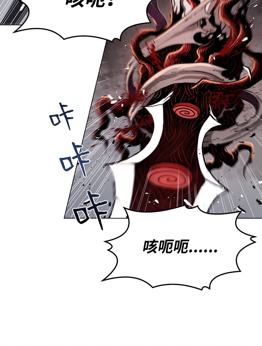 《0-kill 暗杀者》23 意外暴露 第5页