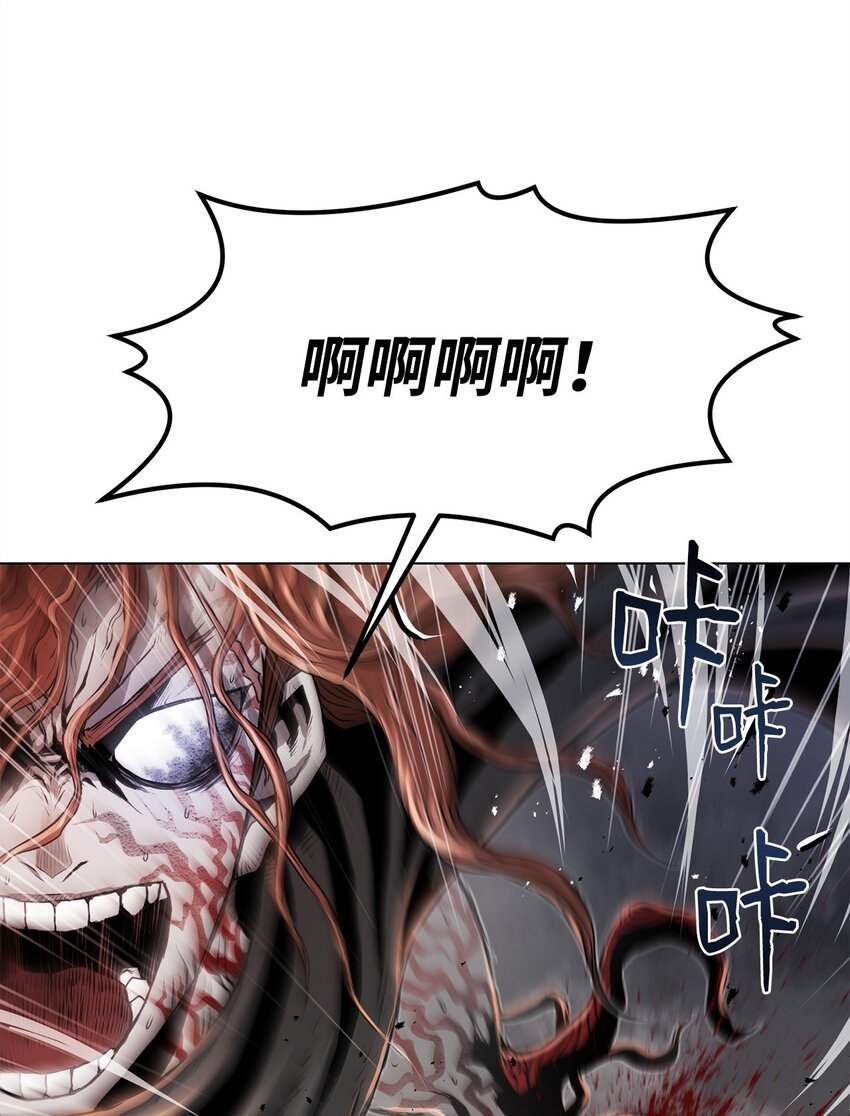 《0-kill 暗杀者》23 意外暴露 第6页