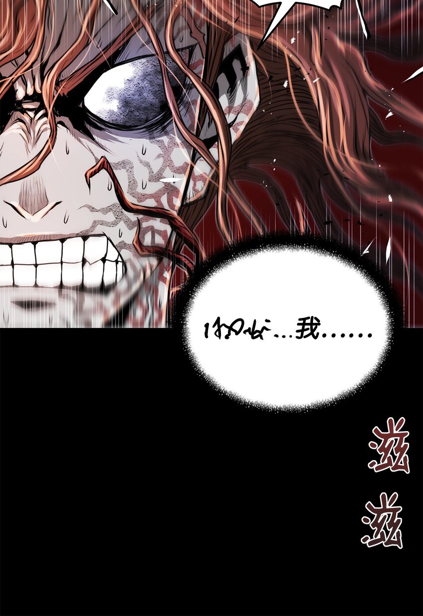 《0-kill 暗杀者》23 意外暴露 第9页