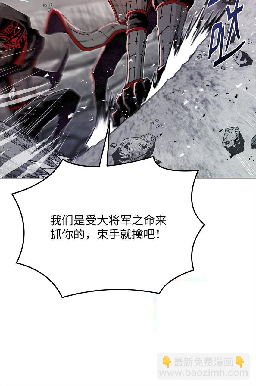 《0-kill 暗杀者》21 弟弟的尊严 第10页