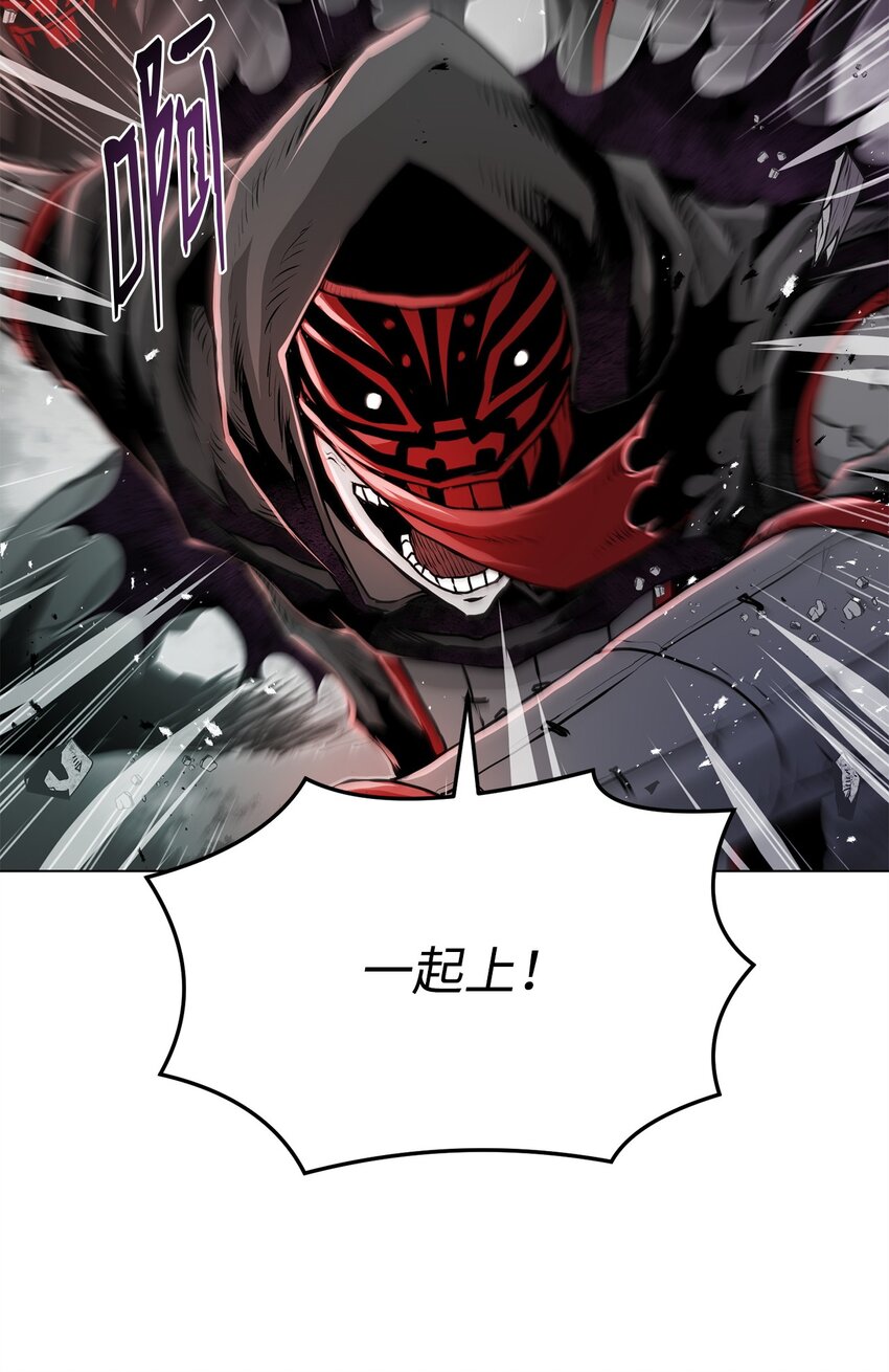 《0-kill 暗杀者》21 弟弟的尊严 第14页