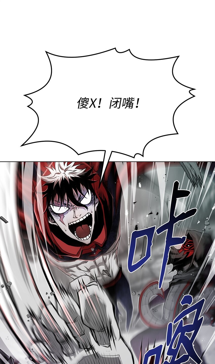 《0-kill 暗杀者》21 弟弟的尊严 第15页