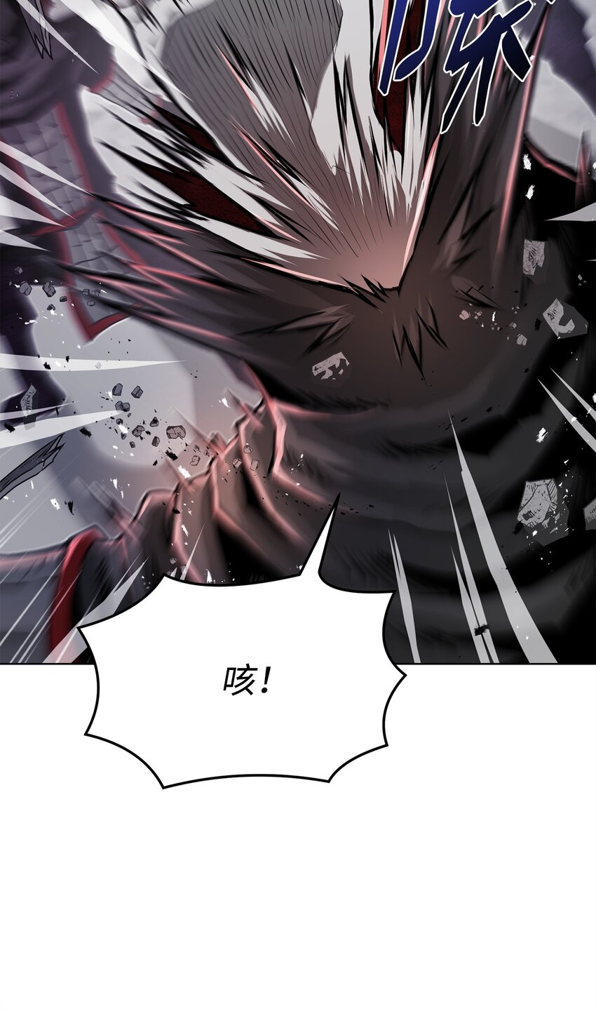 《0-kill 暗杀者》21 弟弟的尊严 第16页