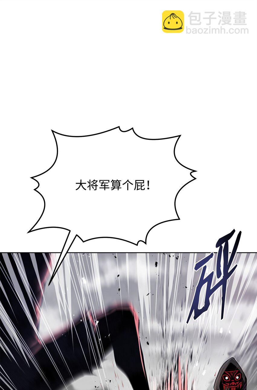 《0-kill 暗杀者》21 弟弟的尊严 第17页