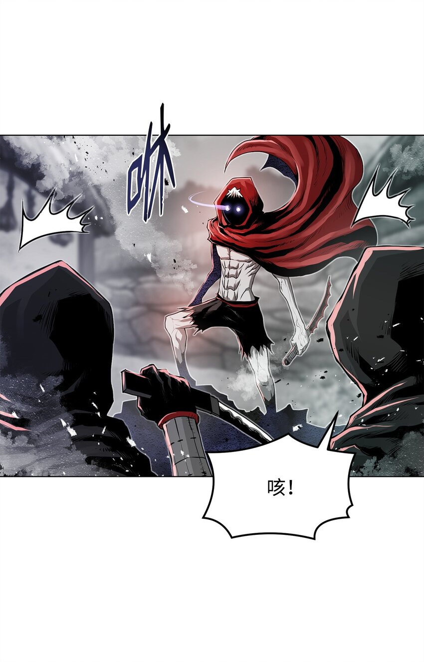《0-kill 暗杀者》21 弟弟的尊严 第20页