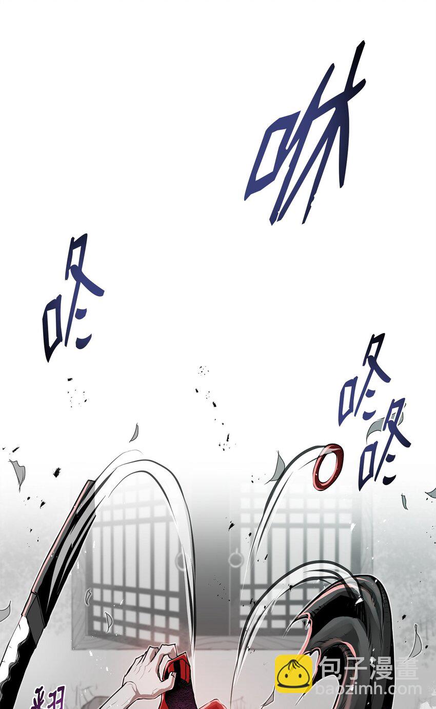 《0-kill 暗杀者》21 弟弟的尊严 第25页