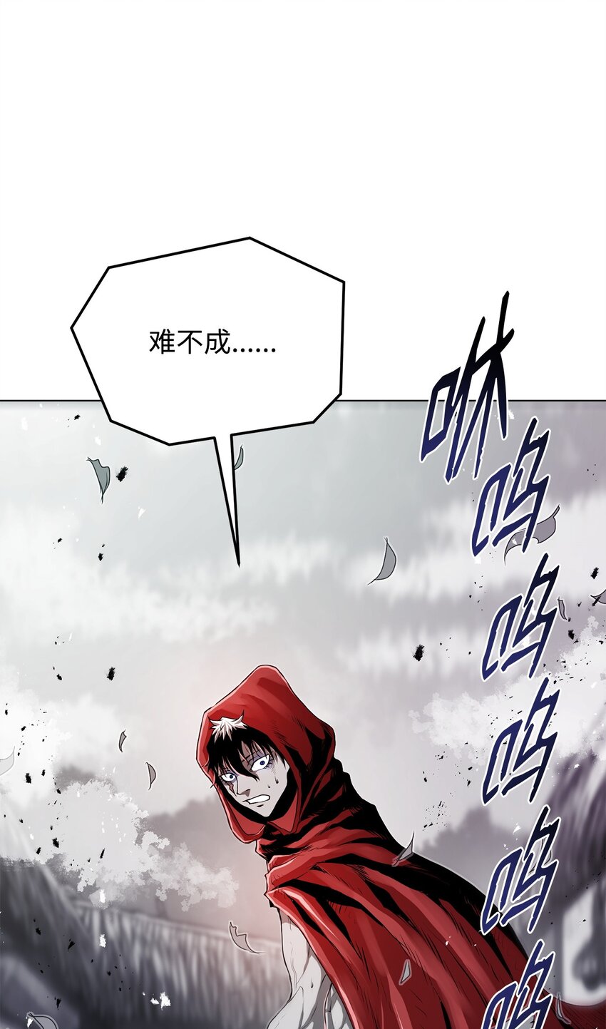 《0-kill 暗杀者》21 弟弟的尊严 第30页