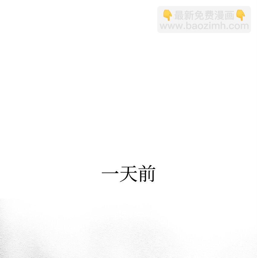 《0-kill 暗杀者》21 弟弟的尊严 第33页