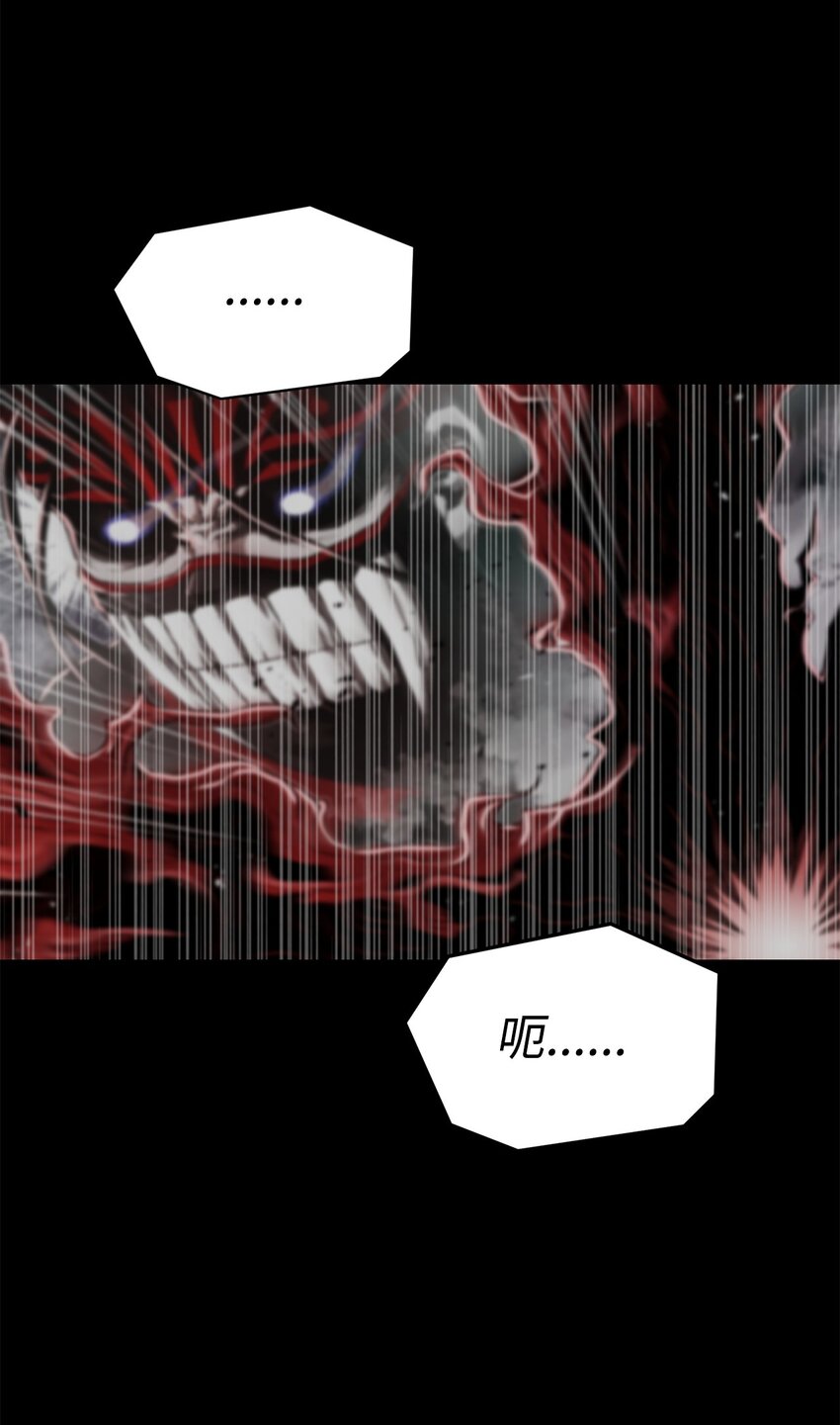 《0-kill 暗杀者》21 弟弟的尊严 第35页