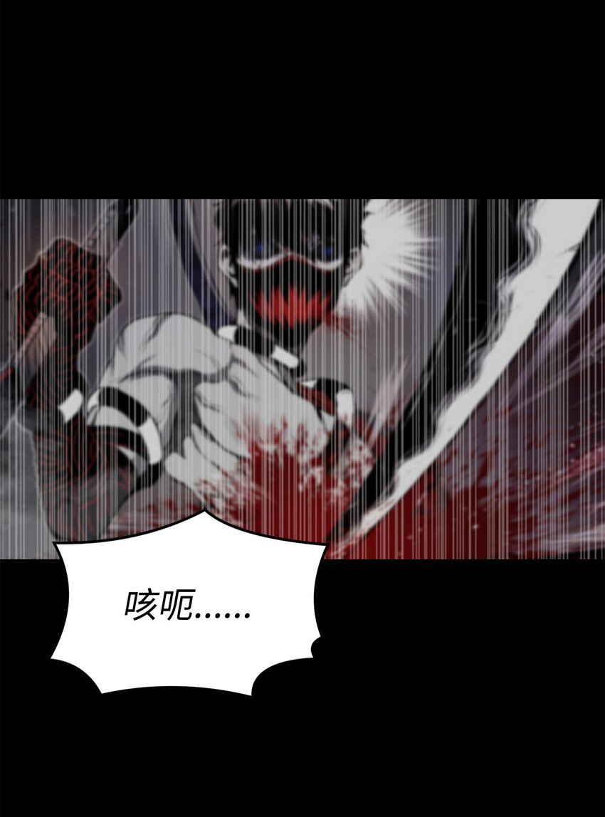 《0-kill 暗杀者》21 弟弟的尊严 第36页