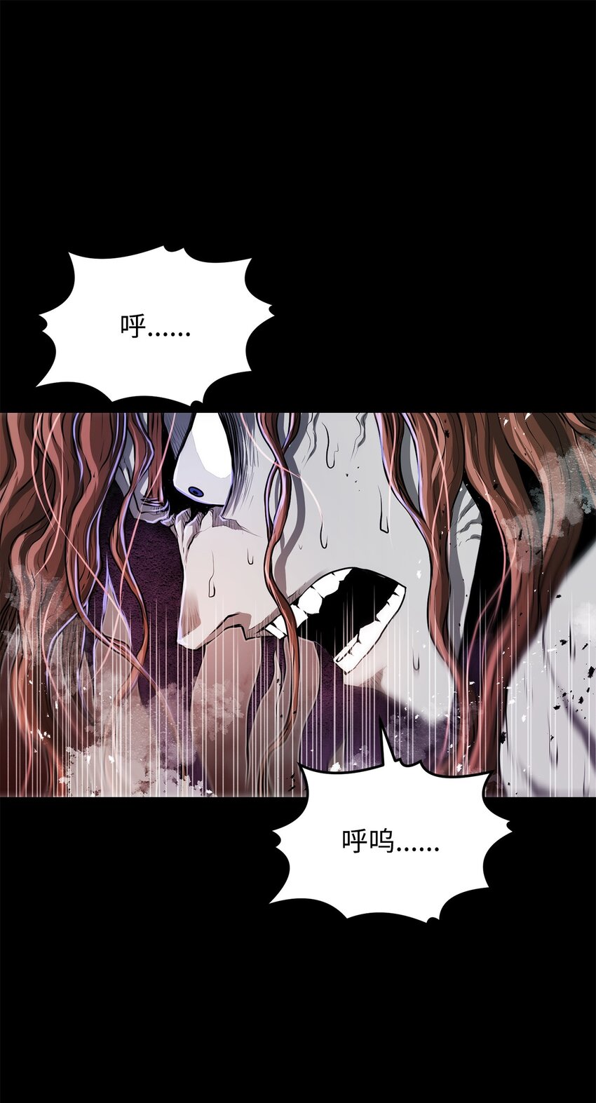 《0-kill 暗杀者》21 弟弟的尊严 第40页