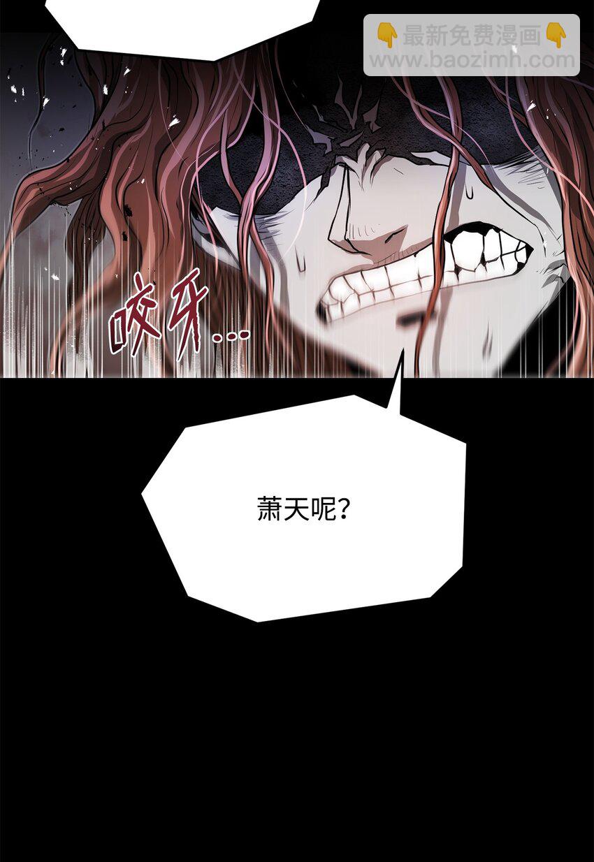 《0-kill 暗杀者》21 弟弟的尊严 第46页