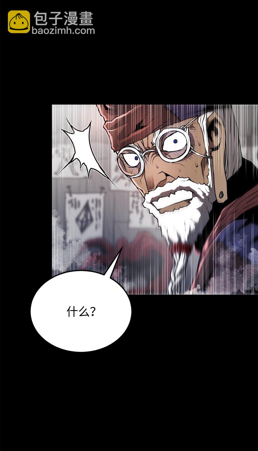 《0-kill 暗杀者》21 弟弟的尊严 第47页