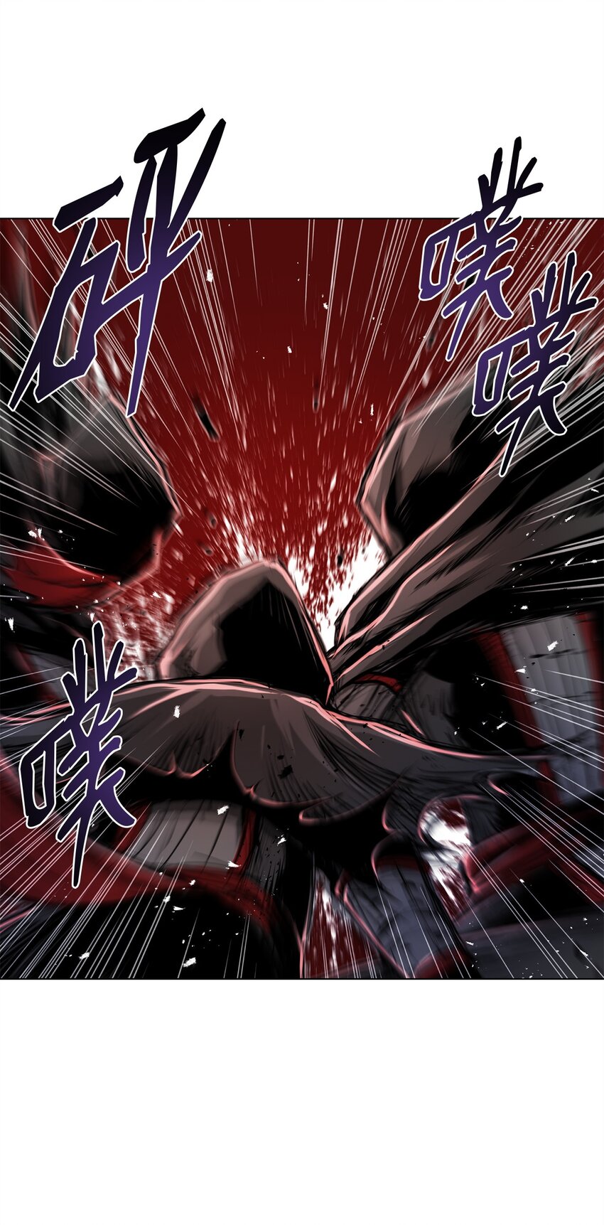 《0-kill 暗杀者》21 弟弟的尊严 第5页