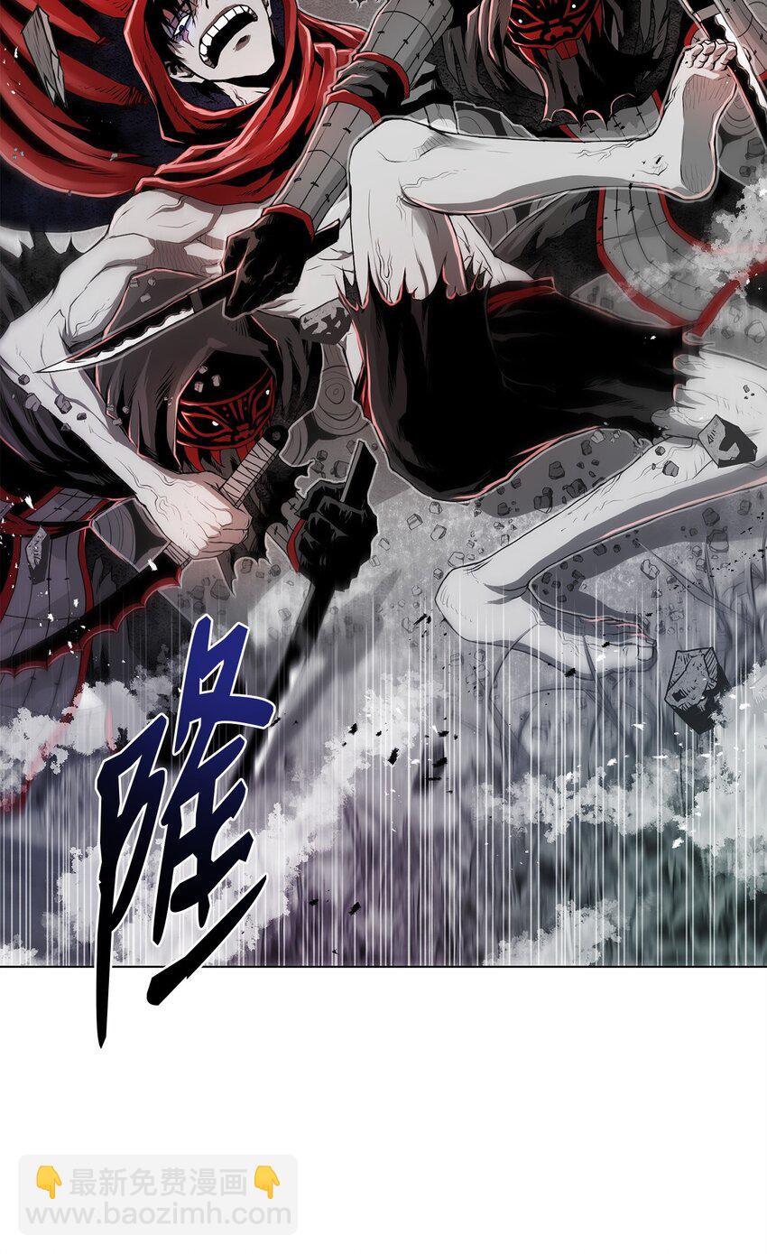 《0-kill 暗杀者》21 弟弟的尊严 第7页