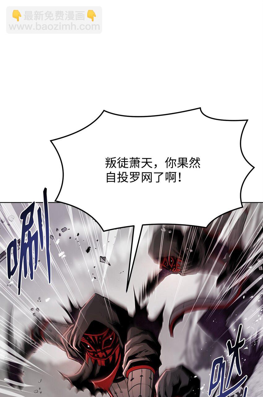 《0-kill 暗杀者》21 弟弟的尊严 第9页