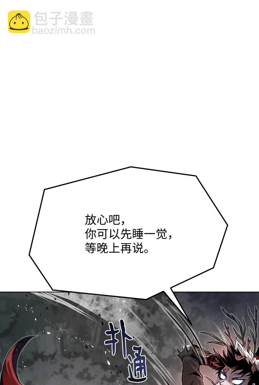 《0-kill 暗杀者》27 行迹诡异 第10页