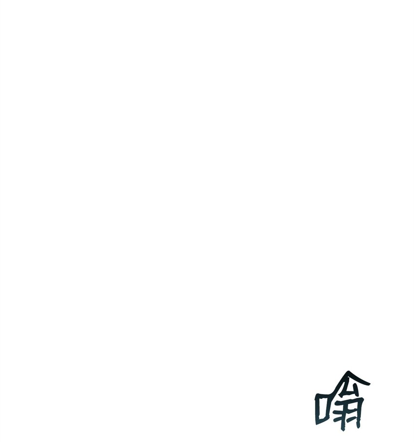 《0-kill 暗杀者》27 行迹诡异 第20页