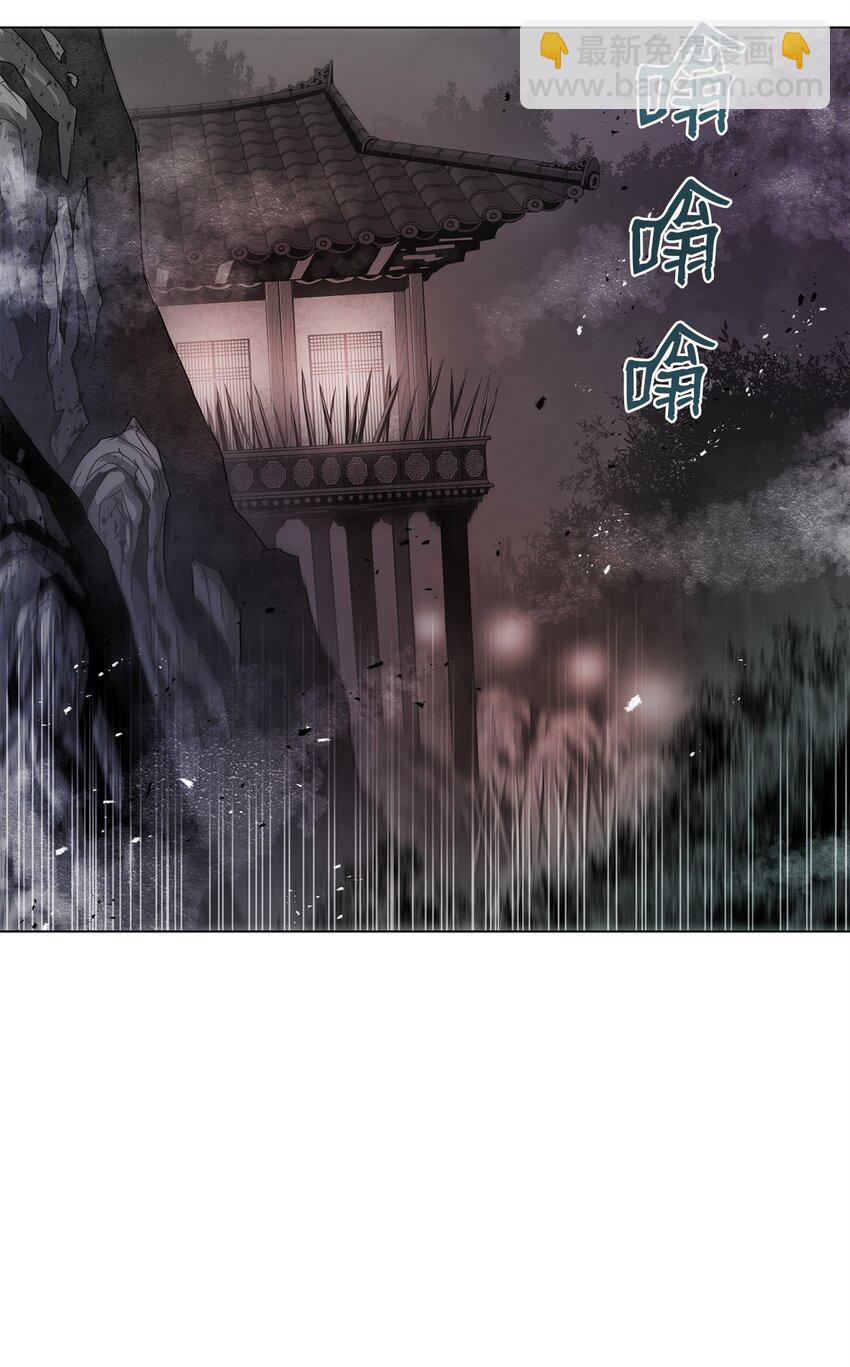 《0-kill 暗杀者》27 行迹诡异 第21页