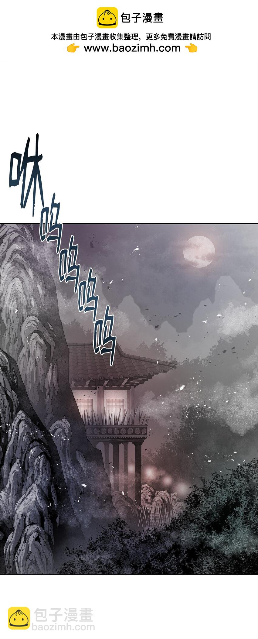 《0-kill 暗杀者》27 行迹诡异 第2页