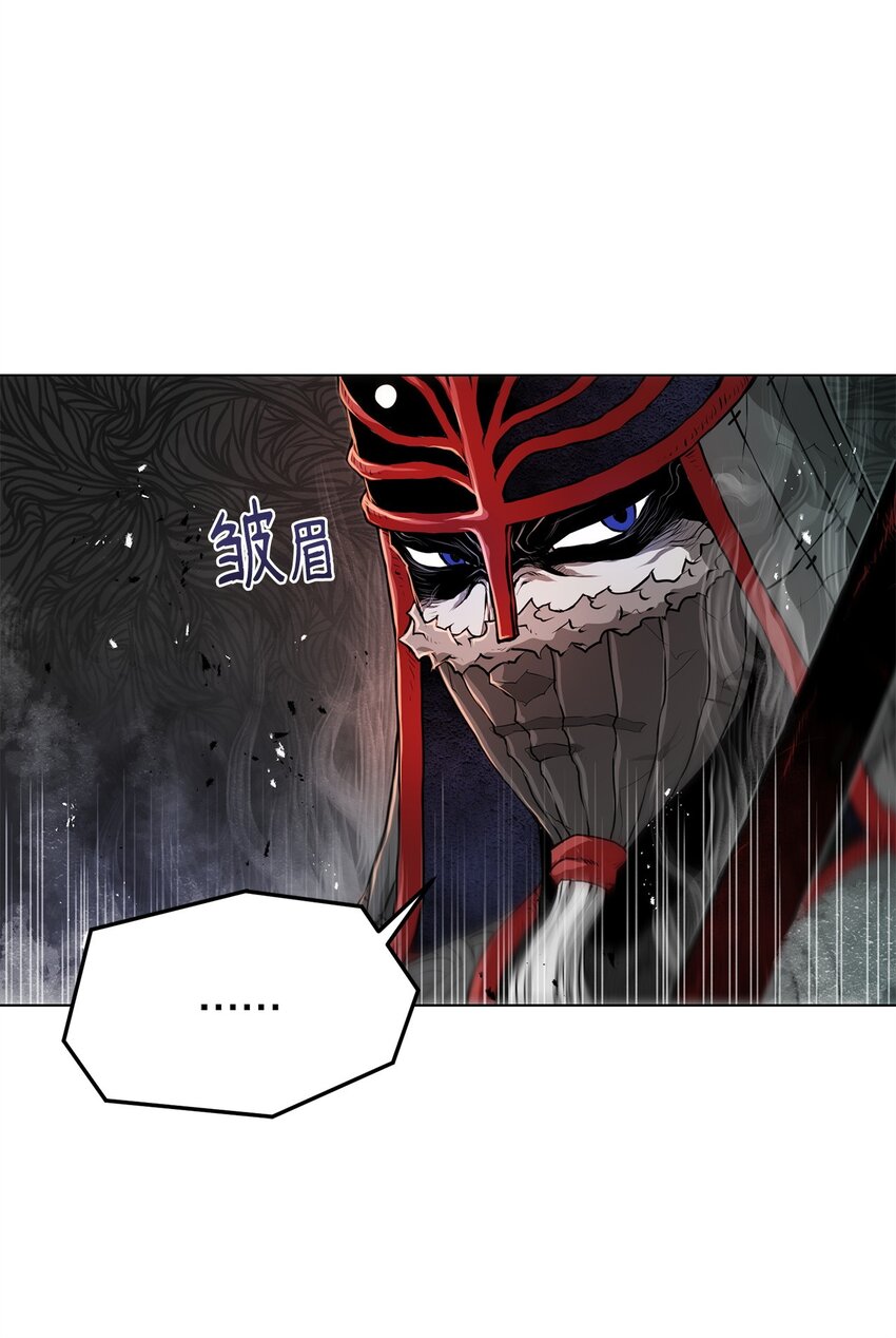 《0-kill 暗杀者》27 行迹诡异 第30页
