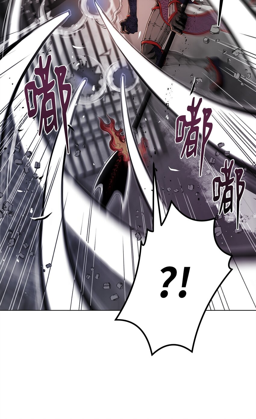 《0-kill 暗杀者》27 行迹诡异 第35页