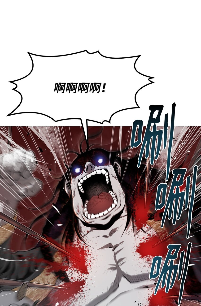 《0-kill 暗杀者》27 行迹诡异 第36页