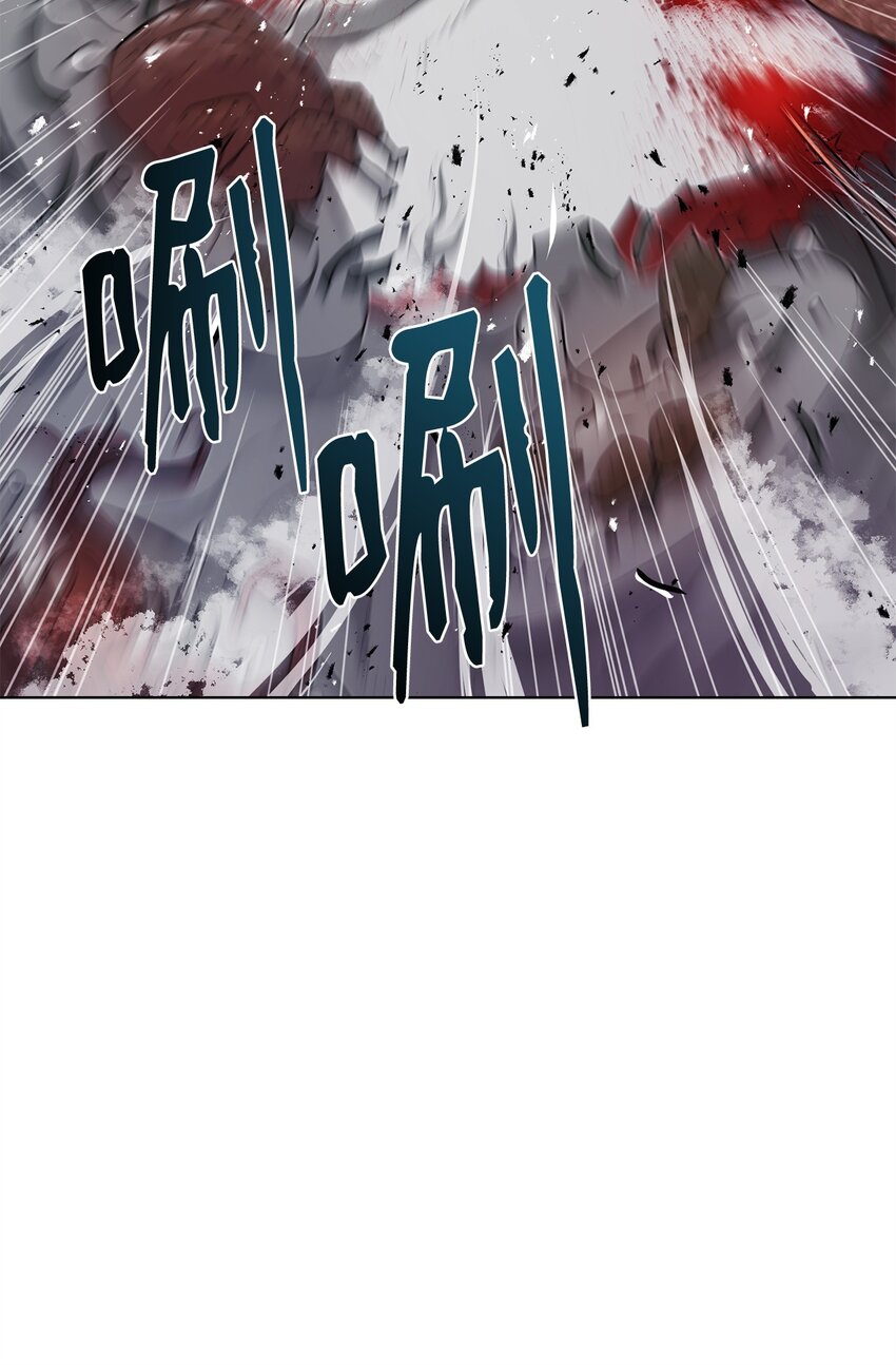 《0-kill 暗杀者》27 行迹诡异 第37页