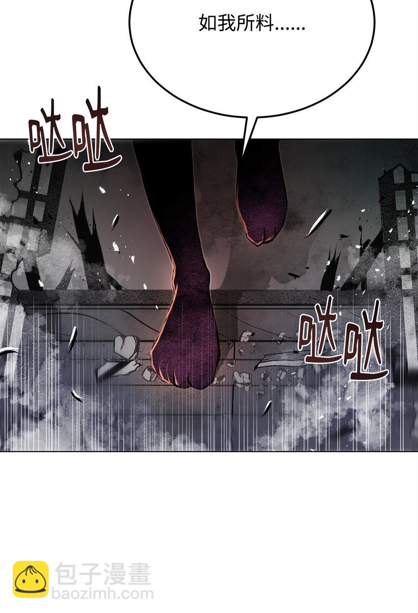 《0-kill 暗杀者》27 行迹诡异 第39页