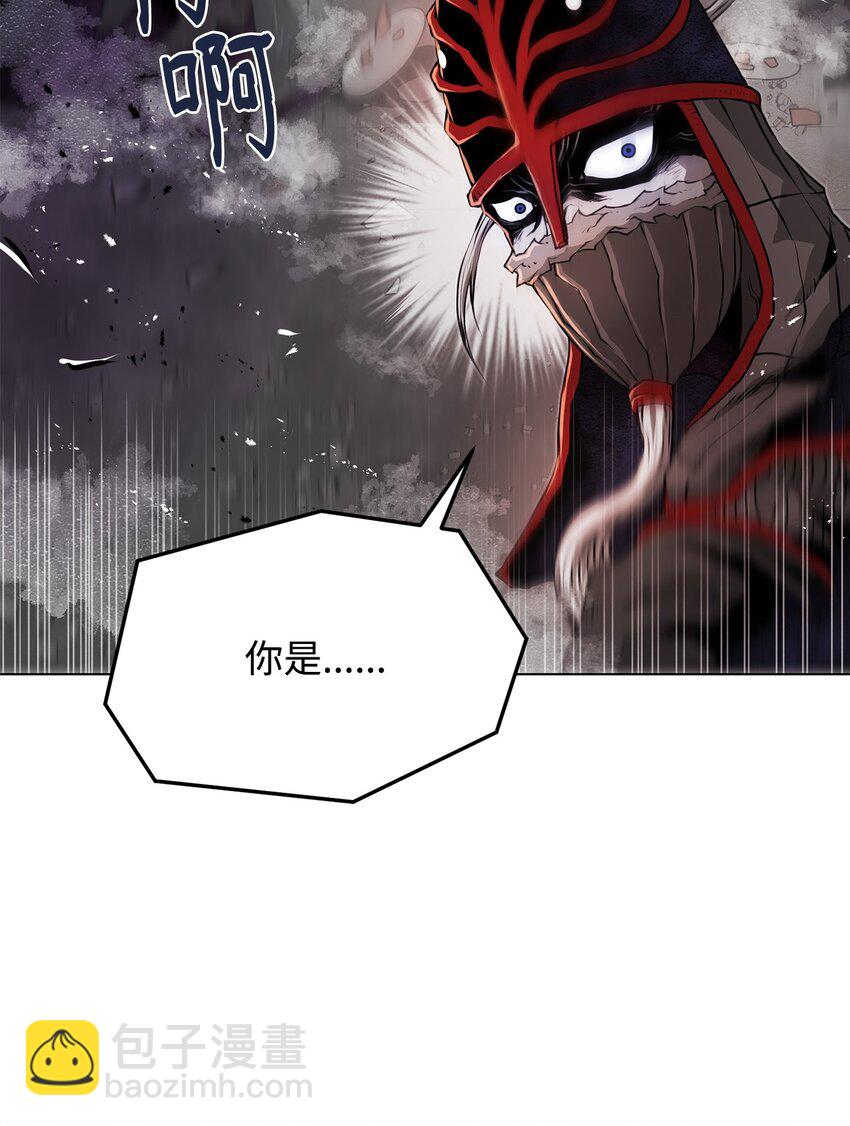 《0-kill 暗杀者》27 行迹诡异 第41页