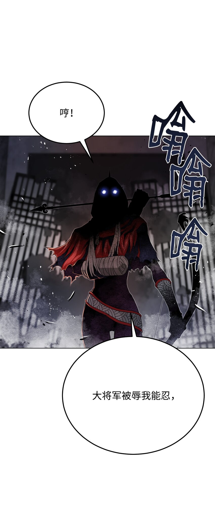 《0-kill 暗杀者》27 行迹诡异 第42页