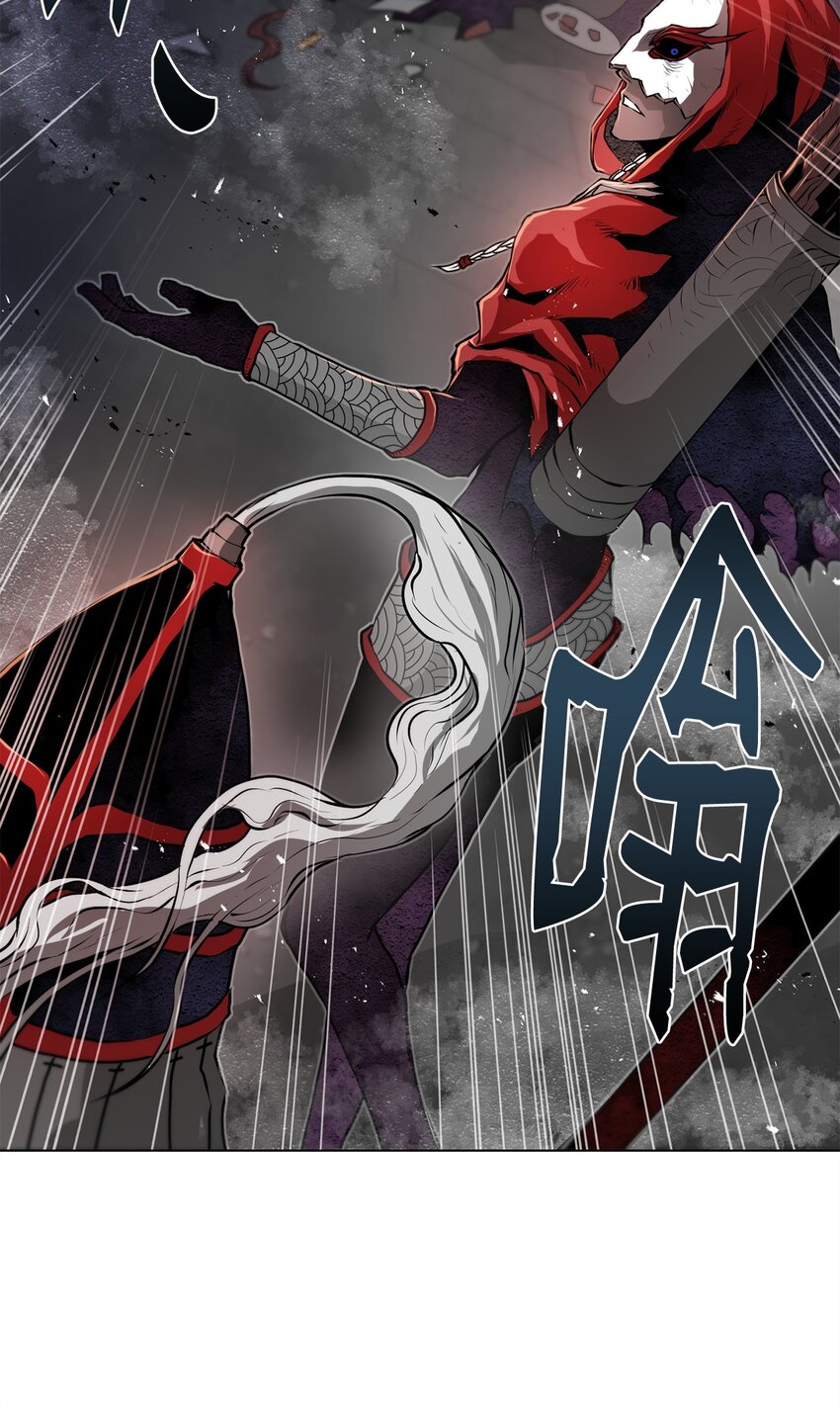 《0-kill 暗杀者》27 行迹诡异 第48页