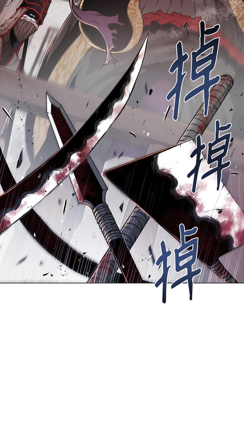 《0-kill 暗杀者》28 自相残杀 第14页