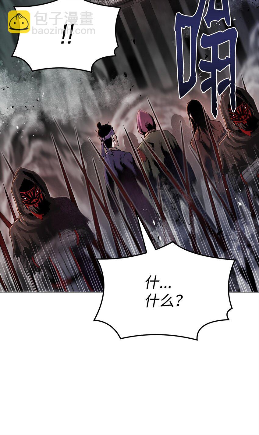 《0-kill 暗杀者》28 自相残杀 第23页
