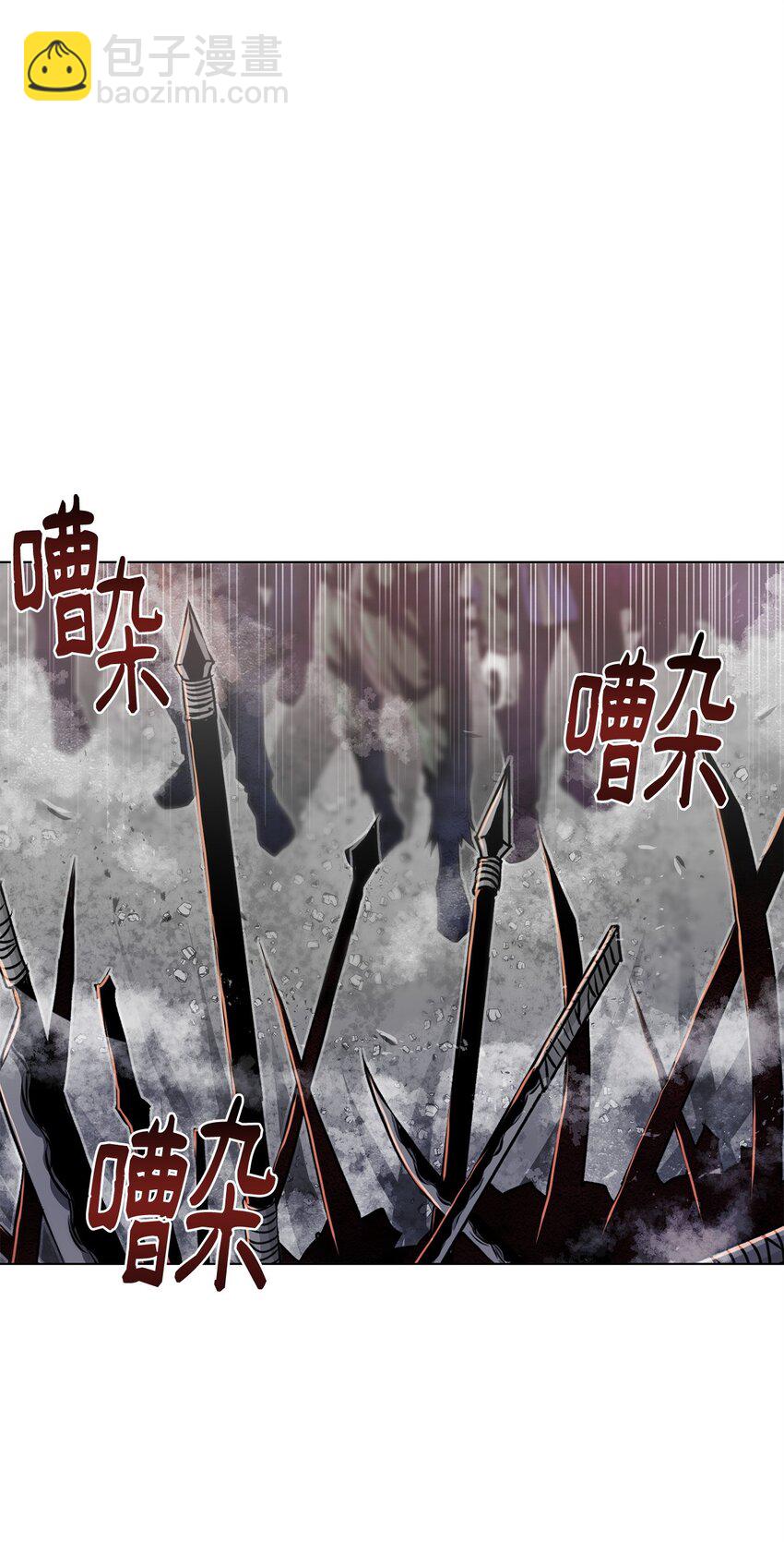 《0-kill 暗杀者》28 自相残杀 第29页