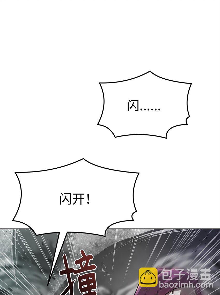 《0-kill 暗杀者》28 自相残杀 第30页
