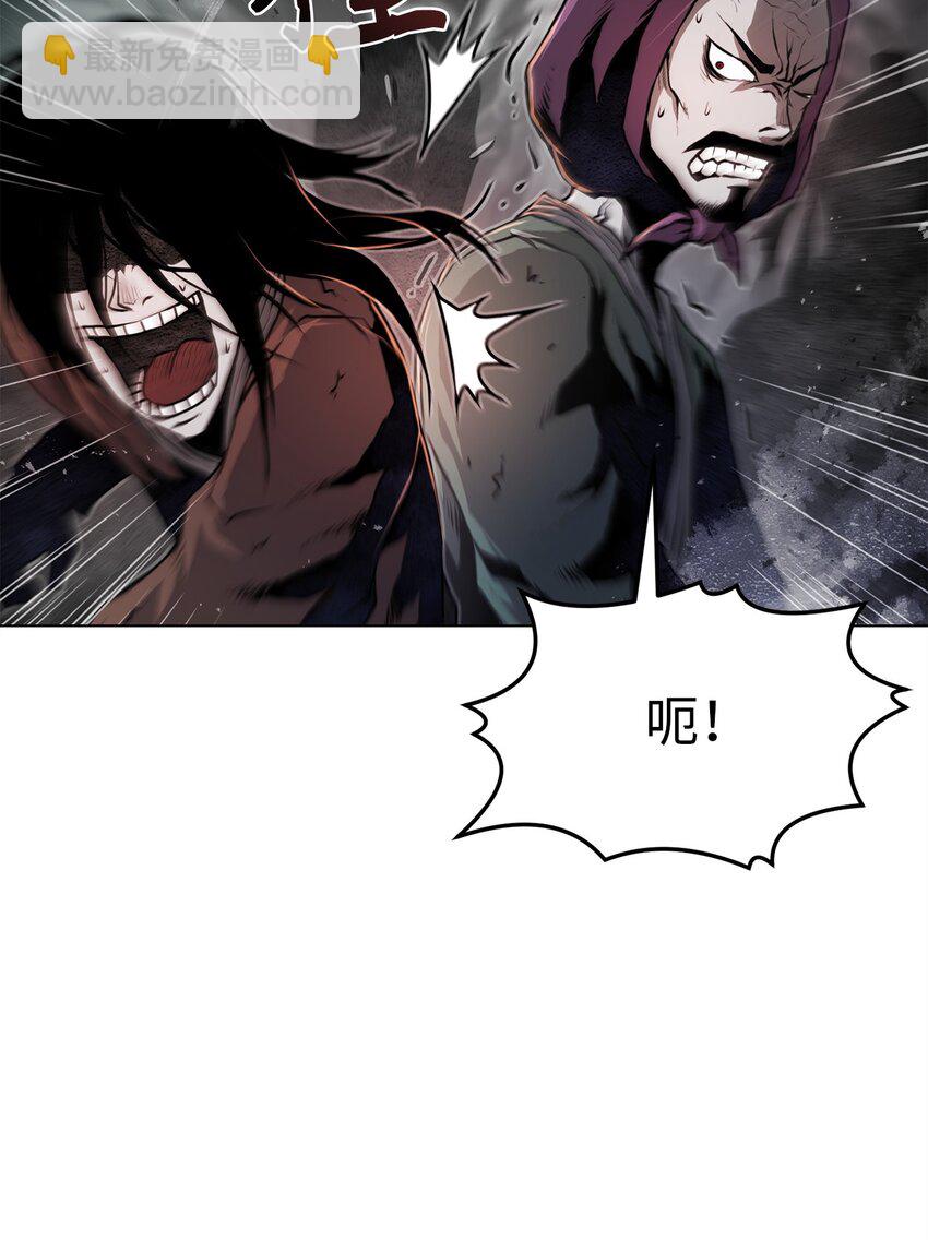 《0-kill 暗杀者》28 自相残杀 第31页