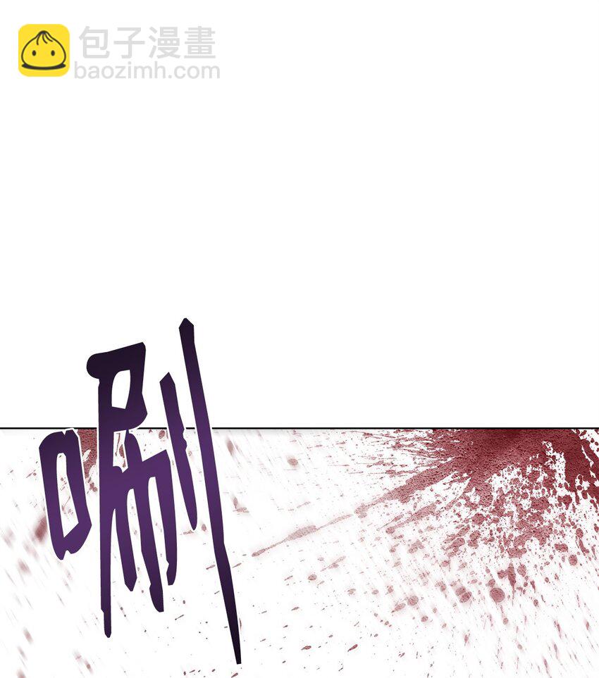 《0-kill 暗杀者》28 自相残杀 第36页