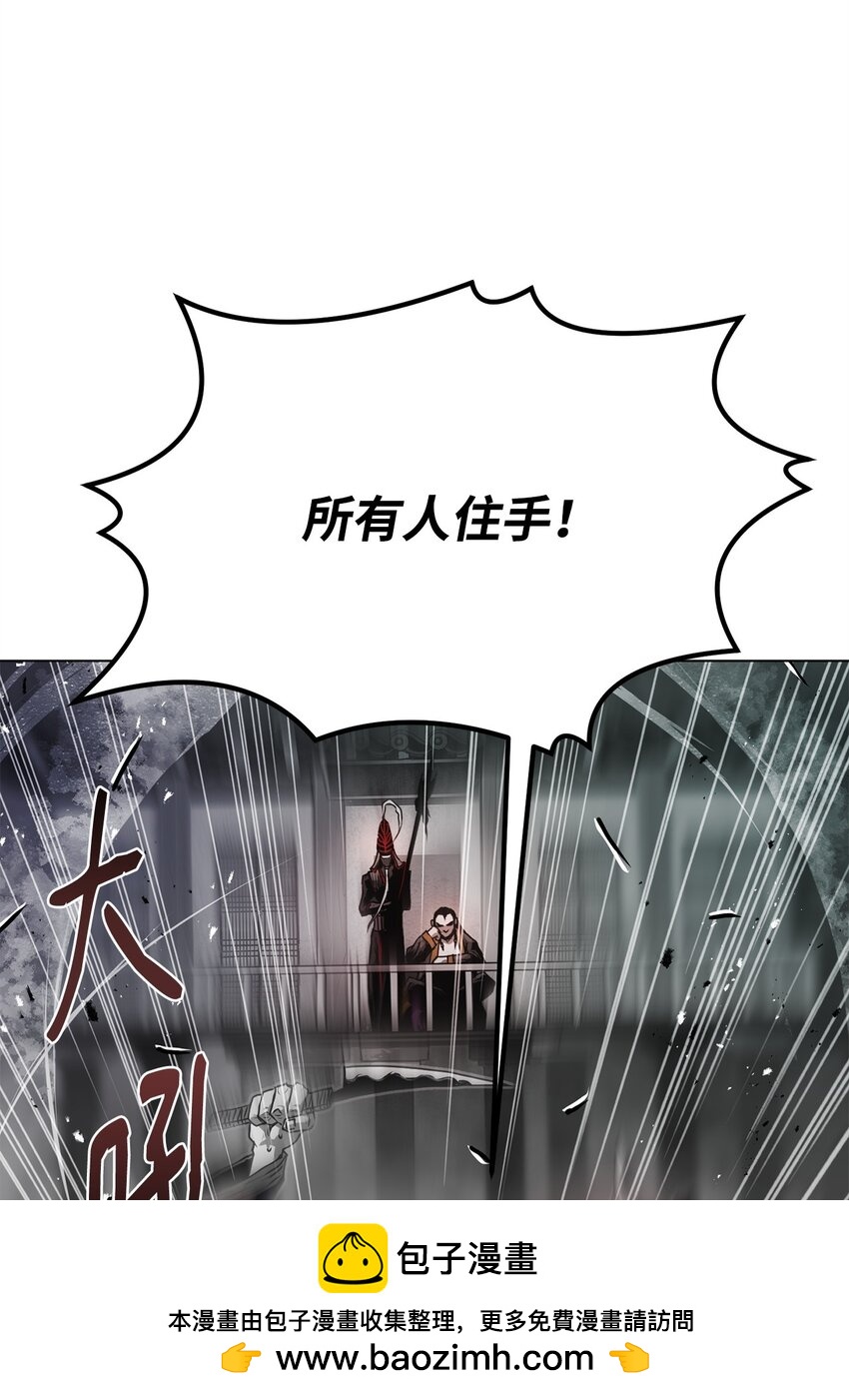 《0-kill 暗杀者》28 自相残杀 第50页