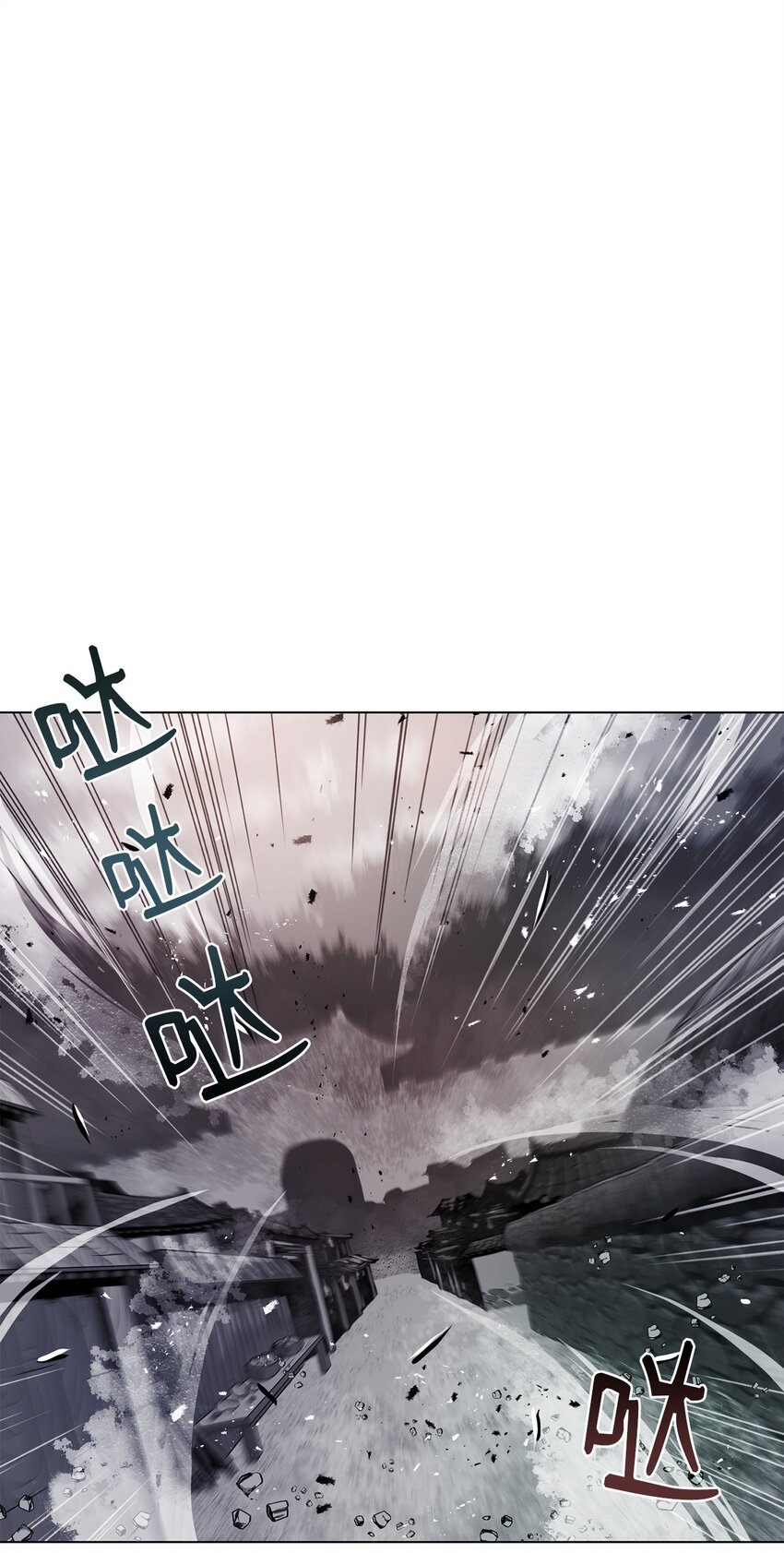 《0-kill 暗杀者》26 出身的悲哀 第21页