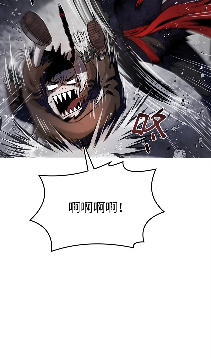 《0-kill 暗杀者》26 出身的悲哀 第30页